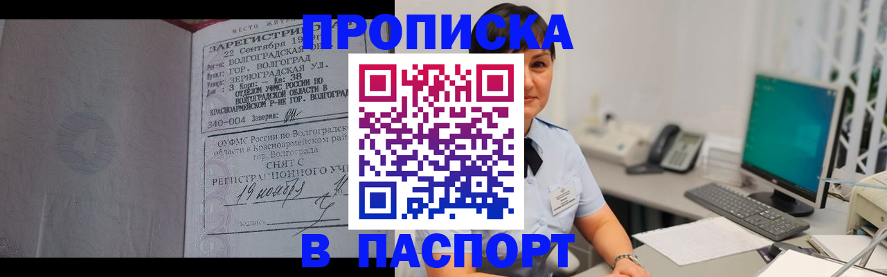найти адрес прописки в Пермском крае