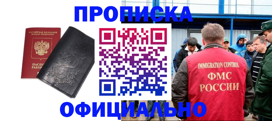 форма 3 в Пермском крае
